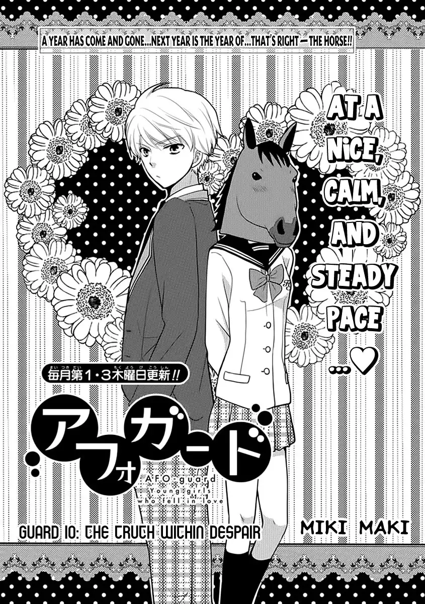 Afo Guard Chapter 10 2